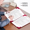 a4签约本绒面烫金战略合作仪式协议书商务会议资料收纳合同文件夹 商品缩略图3