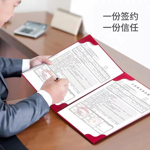 a4签约本绒面烫金战略合作仪式协议书商务会议资料收纳合同文件夹 商品图3