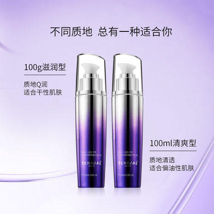 天芮多元修护多效护肤套装-五件套 商品图2