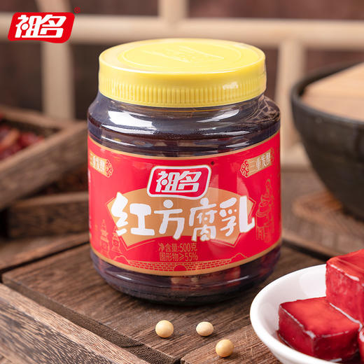 祖名 红方腐乳500g*2瓶 商品图1