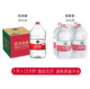 农夫山泉矿泉水  3月1日开始塑膜装发货  规格质量不变 桶装水 4桶*5L 下单后2日内配送到家 无电梯高层及多层现场加收0.5元/层/件搬运费 商品缩略图0