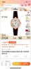 TISSOT天梭当季新品，嘉丽小美人女装皮带腕表，当红炸子鸡，型号T126. 商品缩略图1