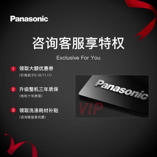 松下（Panasonic）洗烘套装 滚筒洗衣机全自动10kg+9kg热泵干衣机烘干机除菌除螨护理机 L166+9095T【舒享款】 商品图10