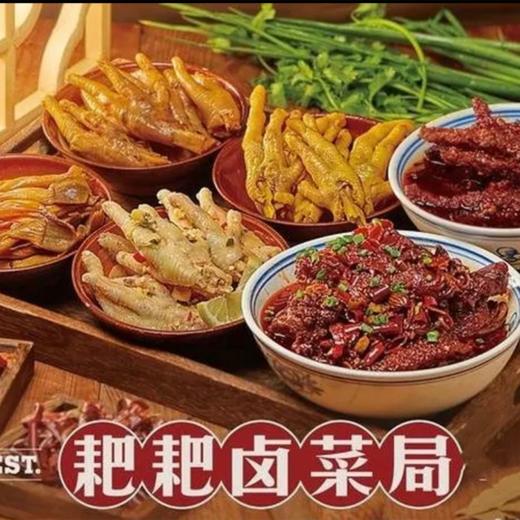 百货世界-川江牌火锅局  双人套餐 商品图0