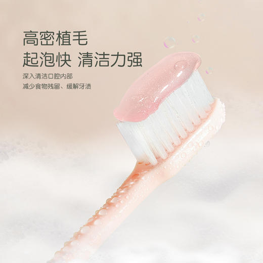 婴蓓 莫兰迪牙刷套装（10支/袋)超值装 商品图1