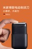 【6F】博朗男士迷你电动剃须刀 黑色 商品缩略图0