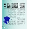 改变历史的领导者 商品缩略图3
