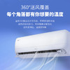 GREE格力 冷静享 大1匹/1.5匹 新一级能效 变频冷暖 挂机空调 商品缩略图8