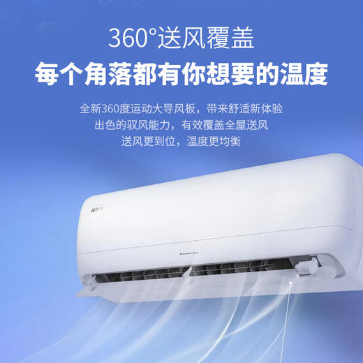GREE格力 冷静享 大1匹/1.5匹 新一级能效 变频冷暖 挂机空调 商品图8
