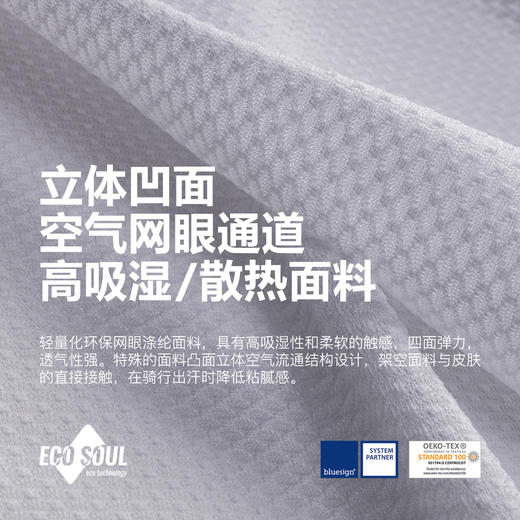 GRC桀骜无尽春夏季新款男士CMYK系列轻薄透气快干骑行打底排汗衫 商品图1