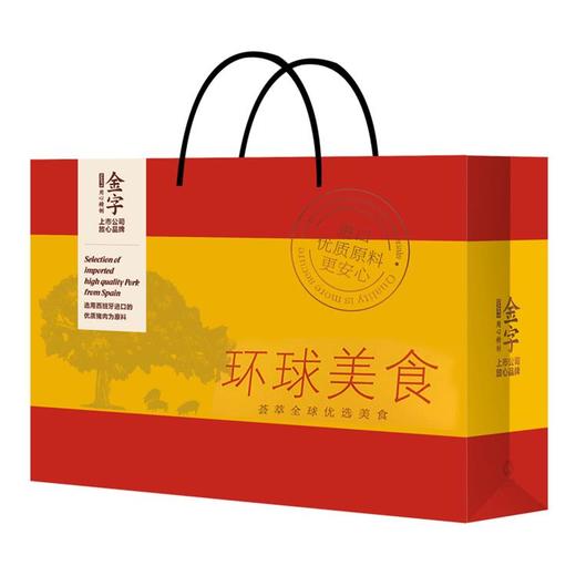 金字环球美食礼盒 商品图7