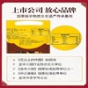 金字进口原料风味酱260g 商品缩略图3