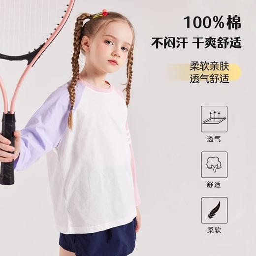【三妈优选】龙之涵 棒球少年纯棉长T衫 2023年新款长袖上衣 婴幼儿A类标准 商品图1