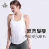 梵美人 F5011C 瑜伽背心 带胸垫 商品缩略图2