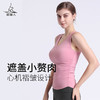 梵美人 F5006R 瑜伽背心  带胸垫 轻薄零感 商品缩略图3
