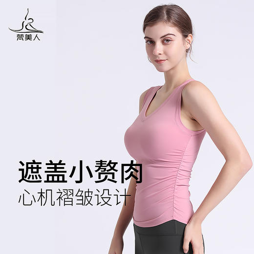 梵美人 F5006R 瑜伽背心  带胸垫 轻薄零感 商品图3