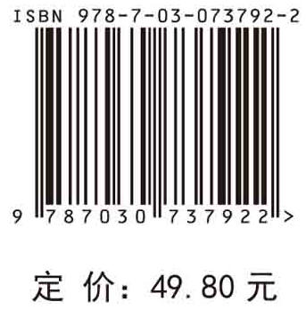 口腔材料学/胡欣 商品图2