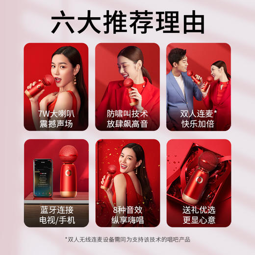 新款唱吧K歌宝小巨蛋麦克风话筒Q3无线蓝牙话筒音响一体麦无线连接 商品图4