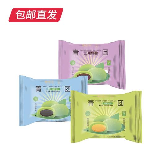 【诸老大X小养】青团 豆沙/黑芝麻/肉松 200g*1袋/3袋（50g*4枚/袋）【包邮直发】 商品图4