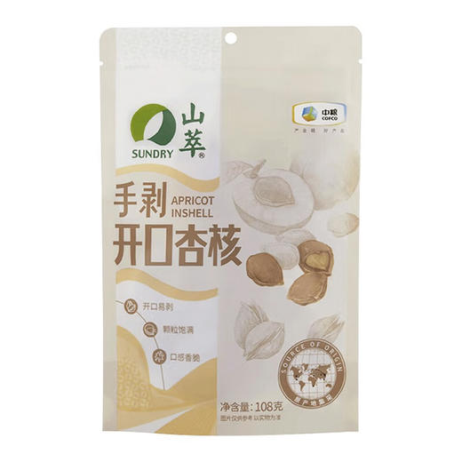 山萃（袋装）手剥开口杏仁108g 商品图4