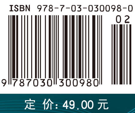 英语学习策略/周绵绵 余笑 叶长彬 商品图4