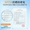 【靓邦素】雅姿源轻透水感美白防晒霜SPF50    50ml 商品缩略图2