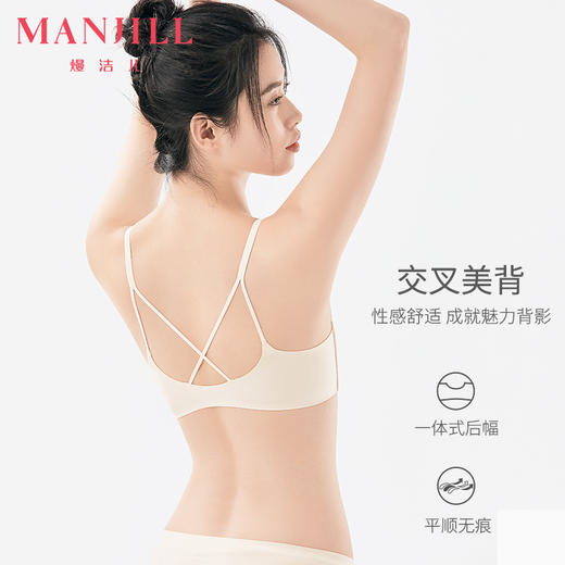 【前扣美背】熳洁儿 小胸聚拢显大收副乳防下垂无痕美背文胸夏薄款23261501 商品图3
