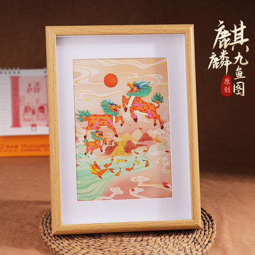 原创麒麟九鱼图摆台 商品图0
