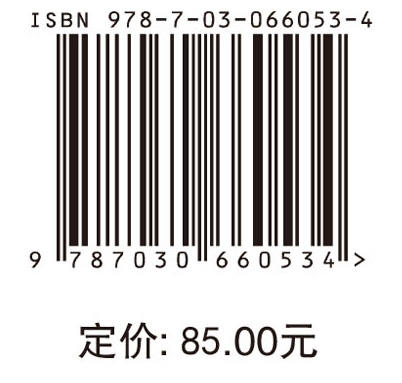 概率统计引论(第二版)魏立力，刘国军，张远德 商品图3