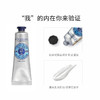 【现货现发】欧舒丹LOCCITANE 樱花/乳木果 护手霜30ml/支（保质期：2023.11.24） 商品缩略图4