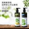 无患子植萃洗发露沐浴露500ml*1瓶  植物萃取自然安心【悦意】 商品缩略图0
