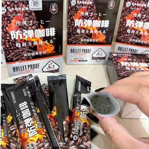 【应季好物】日本森田制药防弹咖啡脂流黑咖啡无糖0脂肪防弹咖啡 100g*4盒 商品图4