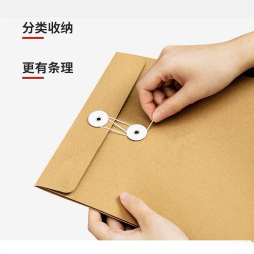 牛皮纸无酸纸档案袋A4文件袋资料袋加厚进口牛皮纸投标资料袋1个 商品图1