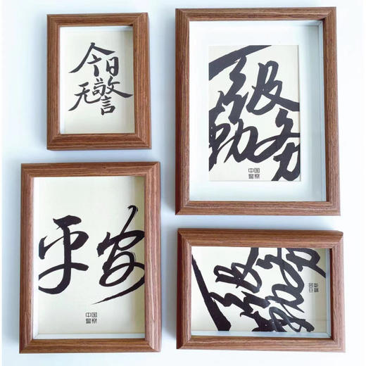 小井个性实木相框字画文艺摆件 商品图4