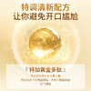 【买4送3】Amave 奢金蛋壳膜牙膏 呵护牙釉质 固齿修护 亮洁牙齿 100g/支 商品缩略图4