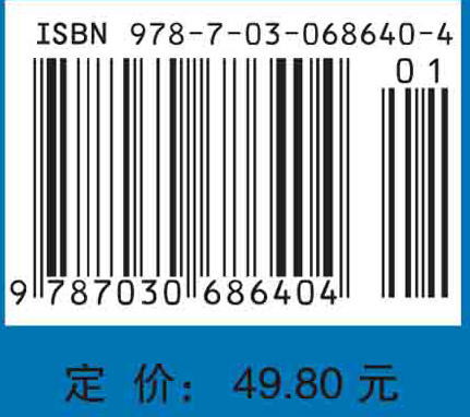 生物化学与分子生物学实验教程（第二版）/朱月春 杨银峰 商品图4