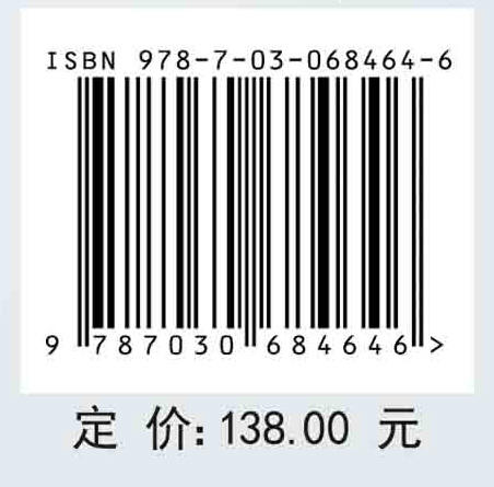 储能及动力电池正极材料设计与制备技术/陈彦彬等 商品图4