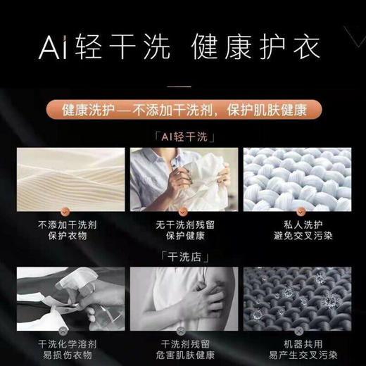 COLMO 【星图洗烘套装】家用滚筒洗衣机+热泵烘干机 10公斤大容量 AI轻干洗 洗烘双除菌 CLGZ10E-CLHZ10E 商品图3