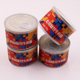 云南迪庆香格里拉高原特产牦牛肉酱150g/瓶，多种口味