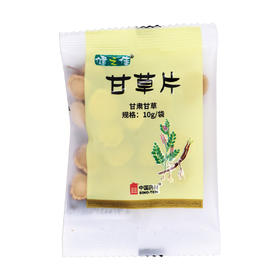 健之佳,甘草片【10g*1袋】浙江一方