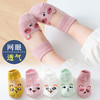 【防蚊透气宝宝网眼袜】夏季薄款网眼儿童袜可爱男女童卡丝玻璃丝袜儿童袜子水晶宝宝船袜 商品缩略图0