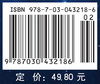 细胞：一个和谐的社会/时永香 商品缩略图4