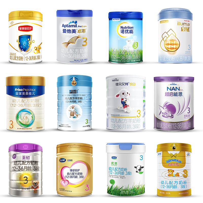 会员奶粉/辅食/尿裤拍单链接 报品牌名/段位/数量改价