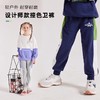 【24年反季特价清仓】龙之涵 亲子款设计师款撞色卫裤 23年春季学生运动休闲裤 婴幼儿A类标准 商品缩略图0