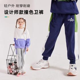 【24年反季特价清仓】龙之涵 亲子款设计师款撞色卫裤 23年春季学生运动休闲裤 婴幼儿A类标准