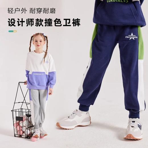 【24年反季特价清仓】龙之涵 亲子款设计师款撞色卫裤 23年春季学生运动休闲裤 婴幼儿A类标准 商品图0