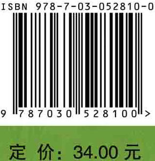中医基础理论（第二版）/吕志平，董尚朴 商品图2