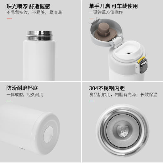 Debo德铂托马斯保温杯304不锈钢经典真空保温杯男女弹跳商务水杯480毫升 商品图4