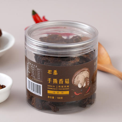【2送1，3送2】根善·手撕香菇 素牛肉 开罐即食 休闲小零食 100g 商品图3