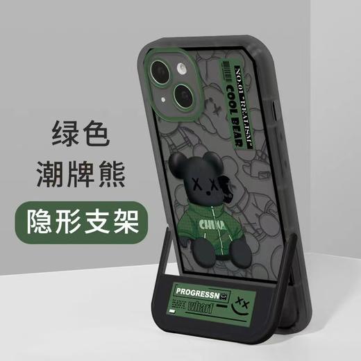 【积分兑换，会员专享福利】「三款配色！苹果华为系列」抖音同款隐形支架苹果13手机壳12潮牌暴力熊iPhone14promax保护套膜壳 商品图2